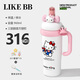 LIKE BB三麗鷗hellokitty保溫杯子大容量吸管水杯女生高顏值可愛(ài)冰霸禮物 凱蒂貓-960ml【316控溫-保溫/保冷】 送杯刷+DIY