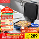 摩飛電器（Morphyrichards）電餅鐺家用三明治早餐機下盤(pán)可拆洗電餅檔雙面加熱大火力面包吐司煎烤機烙餅鍋 MR8600 輕奢藍