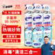 老管家空調清潔消毒劑500ml*3家用空調清洗劑泡沫免拆洗殺菌率