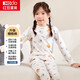 紅豆兒童秋衣秋褲純棉男女童薄款全棉青少年保暖內衣套裝M2092本白150