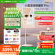 添添閨蜜機Pro4K Max版(8+256GB) 小度移動(dòng)平板電視 32英寸顯示器音響 長(cháng)續航追劇健身隨心屏 中秋禮物