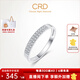 CRD克徠帝【現(xiàn)貨閃發(fā)】雙層鉆戒女鉑金鉆石戒指群鑲雙排排戒女戒 10分 雙排鉆戒