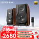 漫步者（EDIFIER） S3000MKII 新旗艦 無(wú)線(xiàn)HiFi有源音箱 書(shū)架音箱 藍牙音響 電腦 木紋色