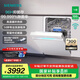 西門(mén)子（SIEMENS）【極凈魔盒】洗碗機 14+2套嵌入式家用大容量 高溫循環(huán)熱烘 96小時(shí)抑菌存 SJ43XW33KC