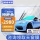 美基汽車(chē)防曬貼膜全車(chē)高隔熱車(chē)窗前擋風(fēng)玻璃太陽(yáng)防爆隱私防紫外線(xiàn) 王中王高隔熱全車(chē)膜(高清前擋+深色側后)