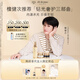 肌膚之鑰（CPB）【檀健次同款】鉆光水日霜夜霜三件套日夜奢護(hù)套裝生日禮物送女友
