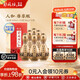 仰韶彩陶坊人和白酒整箱單瓶盒裝550ml46度+70°尊享加量版高度純糧酒 550mL 6瓶 整箱裝