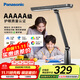 松下（Panasonic）臺燈AAAAA級護眼臺燈學(xué)習臺燈護眼燈家用兒童臺燈學(xué)習護眼致醒黑