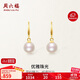周六福黃18K金珍珠耳環(huán)女 彩金耳釘耳飾生日禮物 X0911331 一對