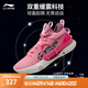 李寧籃球鞋男鞋透氣網(wǎng)面閃擊VIII Premium支撐穩定籃球比賽鞋 竺葵粉-2 46