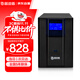 普迪盾PD3000 ups不間斷電源 3000VA/1800W 家用臺式機電腦監控停電備用穩壓ups電源