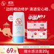 大寶清透修護(hù)防曬乳40g SPF50+敏感肌高倍防曬霜男女士護(hù)膚品