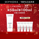 蘭蔻（LANCOME） 輕透水漾防護乳PA++++ 小白管防護霜 防曬 【黑金專(zhuān)享】50ml享100ml套組A