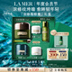 海藍之謎（LA MER）濃縮修護眼霜15ml緊致護膚品套裝化妝品中秋禮盒生日禮物送女友