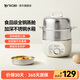 ankale家用雙層304全鋼蒸艙煮蛋器蒸蛋器 定時(shí)自動(dòng)斷電小型蒸鍋迷你電蒸鍋燉蒸煮一體 AJL-ZD13帶蒸碗 雙層  【304全鋼蒸艙】可蒸14枚