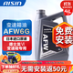 愛(ài)信通用6速自動(dòng)變速箱油 波箱油 ATF AFW6G 德士龍VI Dexron適用別克 德士龍VI變速箱油 重力安裝套裝