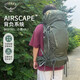 OSPREY 小鷹 48L登山包 男款戶(hù)外雙肩背包 徒步大容量旅行包 卡其綠S/M