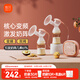 新貝吸奶器 電動(dòng)吸奶器雙邊無(wú)痛全自動(dòng)  拔奶器 大吸力吸乳器 8775-1
