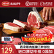 農夫好牛原切進(jìn)口牛排澳洲西冷眼肉阿根廷谷飼板腱兒童家庭套餐 牛肉生鮮 【1100g雙拼】4眼肉+3-5板腱