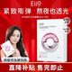 奕沃（EIIO）水光面膜補水快納米微乳精華二裂酵母保濕提拉緊致敏感肌禮物ello 【一盒裝】水光面膜25ml*10片