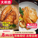 大希地黑椒羅非魚(yú)排魚(yú)柳煎油炸小吃早餐無(wú)骨無(wú)刺輕食羅非魚(yú)生鮮預制菜 黑椒5袋+蒜香5袋 100g *10