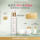 EVE LOM伊芙瓏凈透臻養(yǎng)卸妝油潔顏油150ml 生日禮物送女友
