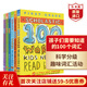 孩子們需要知道的100個(gè)詞匯1-6級 英文原版 100 Vocabulary Words Kids Need to Read by 1st-6th Grade 趣味詞匯手冊 彩版 分級閱讀寫(xiě)作 孩子們