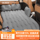喬氏車(chē)載充氣床墊汽車(chē)兒童床氣墊床SUV通用后排床