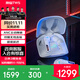 ROG降臨TWS 入耳式耳機 電腦手機電競游戲運動(dòng)耳機 ps5 xbox 主動(dòng)降噪 RGB 無(wú)線(xiàn)藍牙 SpeedNova 白色