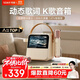 索愛(ài)（soaiy）GC200Pro 歌詞音箱k歌話(huà)筒麥克風(fēng)一體式用家庭用ktv藍牙音響唱歌兒童卡拉OK男女生日禮物