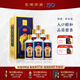 珍酒【官方旗艦】珍五（5）藍 醬香型白酒 貴州名酒 宴請送禮 53度 500mL 6瓶 珍五藍整箱
