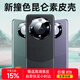 觀悅【金榜丨臻選素皮】適用華為mate60pro手機(jī)殼mate60真素皮pro+保護(hù)套全包鏡頭超薄防摔殼男女款