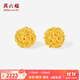 周六福  黃金耳飾女款5G足金幾何球形耳釘送女友禮物 計價(jià) 一對-1.84g