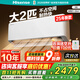 海信（Hisense）大2匹 易省電E280 AI省電 速冷熱 國家補貼20% 新一級能效變頻 壁掛客廳臥室空調KFR-50GW/E280-X1