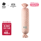 babycare嬰兒安撫枕多功能哄睡抱枕側睡靠背檔枕酥梅果12*40CM-0-6個(gè)月
