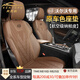 肯拓普輕奢沃爾沃汽車(chē)坐墊夏季通風(fēng)透氣坐墊四季通用XC60 XC90 S90 S60 沃爾沃專(zhuān)用【全車(chē)五座】-原車(chē)棕