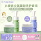Tac TacTac兒童洗面奶冰淇淋霜學(xué)生洗面奶青少年保濕滋潤面霜面部護膚 凈潔面100ml*1瓶+倍護冰沙霜50g*1罐(油性混合肌推薦)