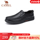 駱駝（CAMEL）男鞋商務(wù)休閑低幫套腳辦公爸爸皮鞋 G14A545711 黑色 41
