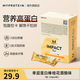 myprotein己能 蛋白棒健康零食高蛋白能量棒早餐飽腹代餐0額外添加蔗糖谷物 【1盒單層】桂花酒釀味