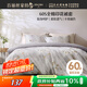 百麗絲水星家紡出品被套60S全棉100%棉貢緞?dòng)』ù采嫌闷方鸾z竹影1.8米床