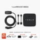 特斯拉（Tesla）官方 充電槍隨車充便攜式家用 新能源電動(dòng)汽車 移動(dòng)充電連接器model3/y/s/x(國(guó)標(biāo)) 移動(dòng)充電連接器（國(guó)標(biāo)）