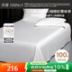 水星家紡床單純棉100%全棉100支長(cháng)絨棉貢緞A類(lèi)可裸睡被單床墊套240x245