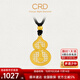 CRD克徠帝黃金吊墜葫蘆金錢(qián)蛇足金999含黑繩靈蛇錢(qián)幣送節日禮物 8.6g