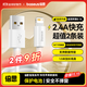 倍思【2條裝】蘋(píng)果快充數據線(xiàn)2.4A充電線(xiàn)適用iPhone14/13/12Pro Max/XR/Xs/11/8手機ipad平板車(chē)載1.5米