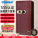 迪堡（Diebold）保險柜家用機械鎖防盜全鋼國家3S認證保險箱辦公大小型銀行ATM防盜鎖閂密碼鎖 150UL有內門(mén)【無(wú)需電源/防破壞機構/安全性高】