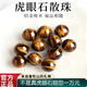 紅良緣收藏級級虎眼石散珠子男閃電虎睛石貓眼石diy單珠配件水晶手鏈女 黃虎眼石散珠-10mm*1-送diy禮包