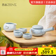 ZENS 哲品拾趣·哥窯/汝窯 功夫茶側(cè)把壺茶壺茶杯公道杯整套茶具辦公茶具 天青色汝窯