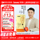 Inne因你藍光盾葉黃素兒童護眼軟糖30?；ㄇ嗨貗胗變?歲+
