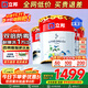 立邦乳膠漆油漆涂料內墻漆防霉抗甲醛五合一凈味無(wú)添加環(huán)保室內漆 【抗甲醛防霉】54L套裝(2面1底)