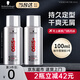施華蔻（Schwarzkopf）定型噴霧OSIS勁能3號發(fā)膠強力定型男女士頭發(fā)造型干膠啫喱水學(xué)生 【外出便攜】3號發(fā)膠100ml*1瓶